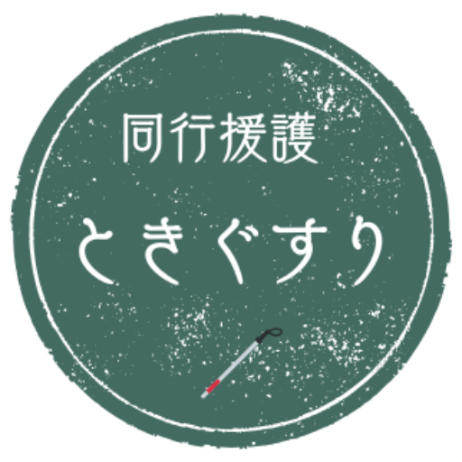 cropped-ときぐすり-1.png